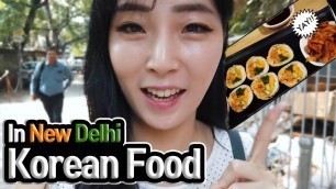 '[인도Vlog] Korean Food In New Delhi, Safdarjung (Talking about Korean Food, Uber, Rickshaw, Beggars)'