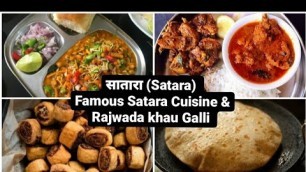 '‘Rajwada Khau Galli’- Satara - Local Cuisine Local Way, Food Diaries'