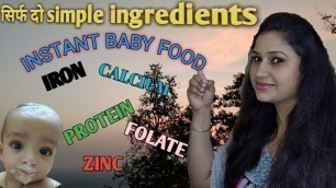 'Homemade cerelac no cook||BABY TRAVEL FOOD||BABY WEIGHT GAIN FOOD'