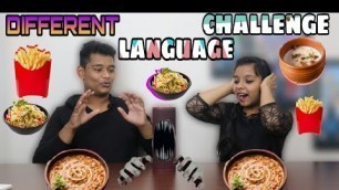 'DIFFERENT LANGUAGES CHALLENGE || BJ FOOD CHANNEL || BHAVIK JOSHI || PRIYANI JOSHI || BJ ||'