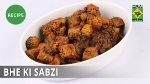 'Bhe ki Sabzi Recipe | Food Diaries |  Zarnak Sidhwa | Desi Food'