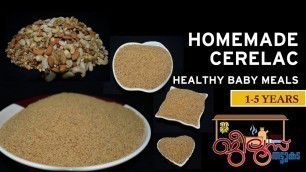 'BABY FOOD | HOMEMADE HEALTHY MIX | 1-5 YEARS | WEIGHT GAIN FOOD FOR BABIES | MULTI GRAIN CEREAL'