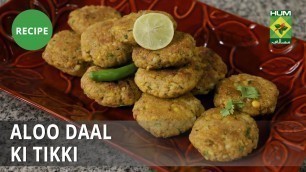 'Aloo Daal Ki Tikki Recipe | Food Diaries |  Zarnak Sidhwa | Desi Food'