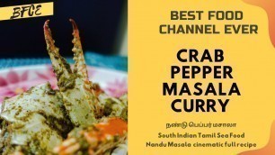 'SPICY CRAB CURRY PEPPER CURRY RECIPE | Best Food Channel Ever | INDIA masala!'