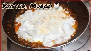 'Kasturi Murgh l| Easy & Yummy Chicken recipe by Fatima Food Diaries'