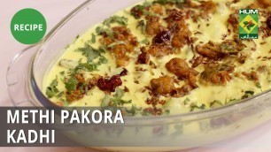 'Methi Pakora Kadhi Recipe | Food Diaries |  Zarnak Sidhwa | Desi Food'