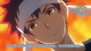 'Shokugeki no Soma Season 5 - Teaser Trailer'