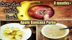 'Baby weight gain food apple banana puree for 8 months baby\'s'