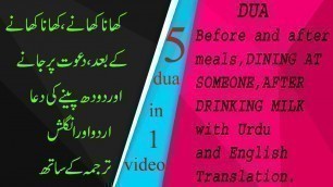 'Before and after meal, Drinking Milk(Khana or dood pena ki dua) with Urdu And English Translation.'