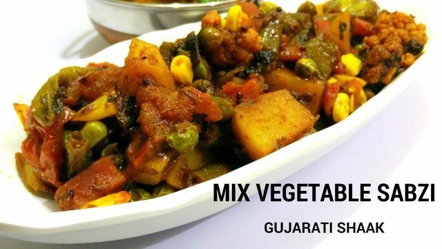 'Mix Vegetable Sabzi - Gujarati Shaak Recipe in Hindi by Cooking with Smita | Mix Veg Sabji'