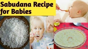 'Weight Gain Food For Babies | Sabudana Recipes for babies | Sabudana kheeer | Sago Pudding | sago'