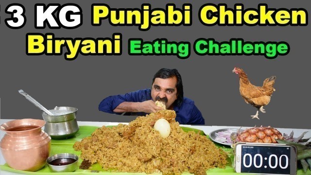 '3 Kg Punjabi Style Chicken Biryani Eating Challenge | Biryani Eating Competition | Saapattu Raman |'