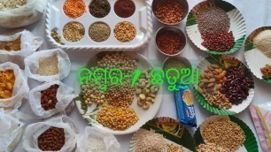 'ଛତୁଆ|Number 1 Chhatua ||Baby weight gain Food ||Multigrain Cereal'