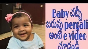 'Weight gain in 0-6 months baby in telugu | how to make baby chubby while breastfeeding| breastmilk'