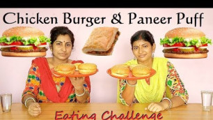 'Chicken Burger & Paneer Puff Eating Challenge || Indian Food Competition || Food Challenge India'