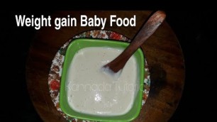 'Weight gain Baby Food / Baby Food'