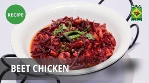 'Beet Chicken Recipe | Food Diaries |  Zarnak Sidhwa | Desi Food'