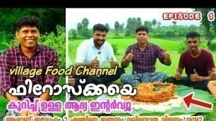 'village food channel | ഫിറോസ് ചുട്ടിപ്പാറയുടെ വിശേഷം | masterpiece Live'