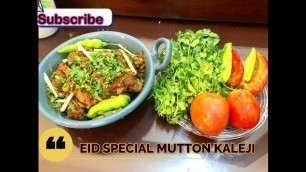 'Mutton Kaleji Recipe By Iqra Food Diaries'