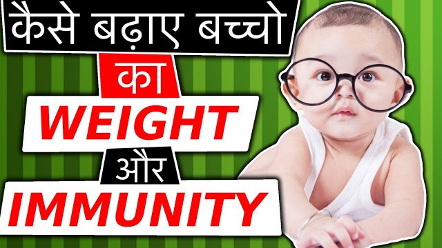 'Weight Gain foods for Babies | How to boost immunity in babies of 6 months - 15 months. Diet chart'