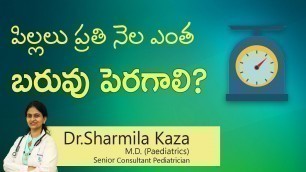 'Hi9 | పిల్లలు ప్రతి నెల ఎంత బరువు పెరగాలి? | Baby Weight Gain | Dr.Sharmila Kaza | Pediatrician'