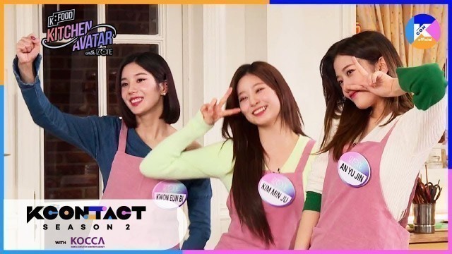 '[KCON STUDIO X K-FOOD] K-FOOD KITCHEN AVATAR with IZ*ONE 아이즈원 EP02'