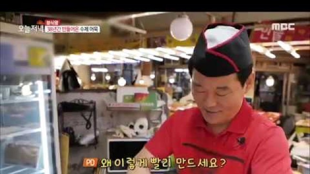 '정교한 손놀림의 한국 수제 어묵의 왕!!! Fish cake making / korean street food tour'