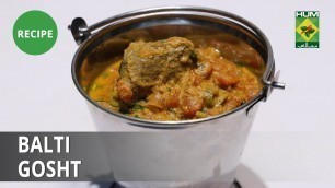 'Balti Gosht Recipe | Food Diaries |  Zarnak Sidhwa | Desi Food'