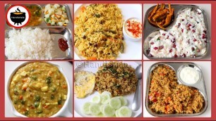 '6 Healthy Lunch / Dinner Ideas | Quick Easy & Weight loss Rice Recipes | Lunch Box Ideas |Handishala'