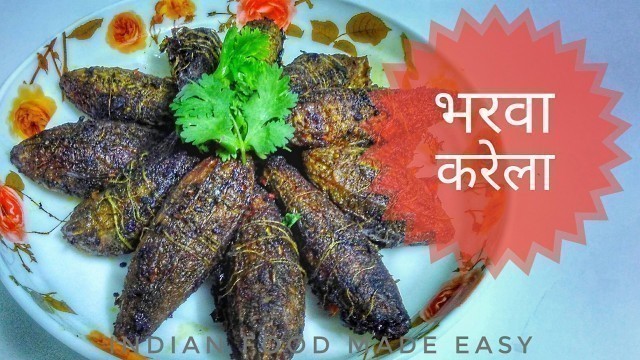 'Bharwa Karela Recipe In Hindi By Indian Food Made Easy'