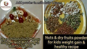 'Baby Food||Nuts & Dry fruits powder for 2 years old babies||weight gain & healthy recipe for kids