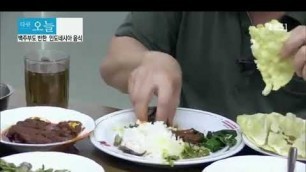 'Baek Jong Won Jatuh Cinta pada Makanan Indonesia [INDOSUB/CC]'