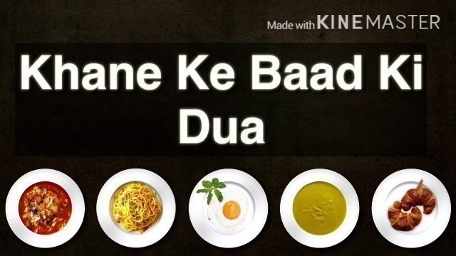 'Khana Khane Ke Baad ki Dua | With Tarjuma | Dua After Eaten Food | Indian Youtube |'