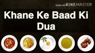 'Khana Khane Ke Baad ki Dua | With Tarjuma | Dua After Eaten Food | Indian Youtube |'