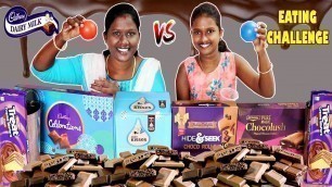 'EPIC CHOCOLATE vs CHOCO FILLS EATING COMPETITION IN TAMIL FOODIES DIVYA vs ANUSHYA || DAIRY MILK'