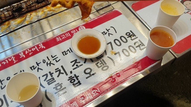 'Korean street food (Fish cake)(かまぼこ)- 너무추운 퇴근길에 어묵 두개씩 먹고가요'