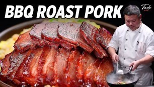 'Chef\'s Favorite BBQ Roast Pork (Char Siu 叉烧) • Taste Show'