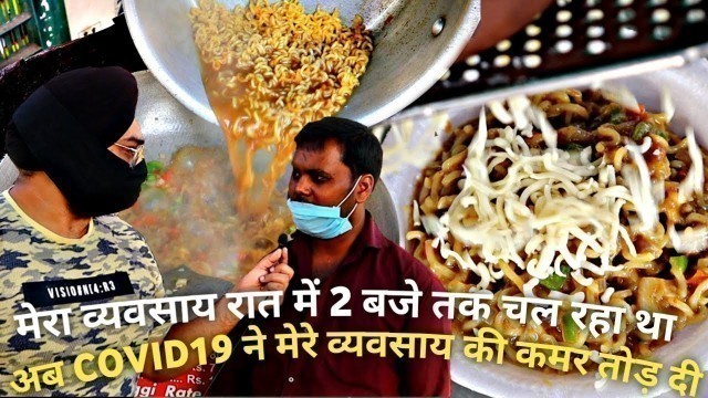 'Ramlal Ji Famous Maggi Wale | Bhooka Saand | Street Food'