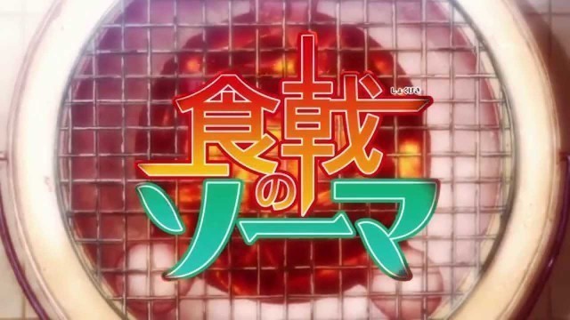 'Food Wars : Shokugeki no Soma\'s Trailer'