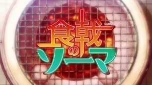 'Food Wars : Shokugeki no Soma\'s Trailer'