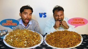 'Chicken Chowmein VS Egg Chowmein Eating Challenge | Street Style Noodle Competition | Food Challenge'