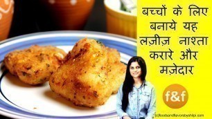 'Rava Cutlet Recipe Hindi - Suji Veg Cutlet - Easy Snacks Recipes to Make at at Home - Indian Recipes'