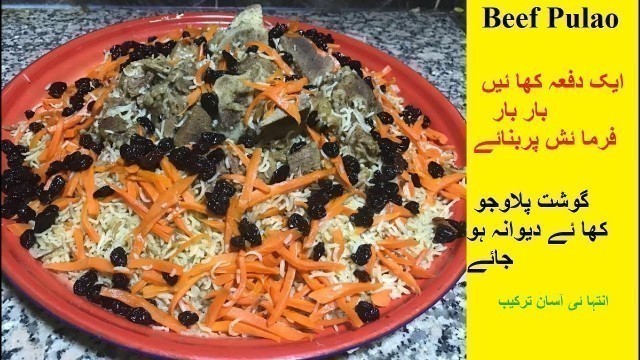 'Uzbeki Pulao Recipe |Afghani Pulao Restaurant style Recipe by kp food Diaries| اوزبیکی | قابلی پلو'