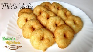 'Medu Vada Recipe — South Indian Vegetarian Snack Recipe Video in Hindi with English Subtitles'