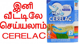 'Homemade cerelac for 4 month babies | Healthy baby food | baby weight gain food'