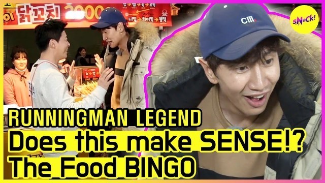 '[RUNNINGMAN THE LEGEND] The Food BINGO in night market