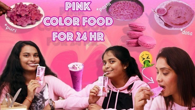 'I ONLY ATE PINK FOOD FOR 24 HOURS CHALLENGEiii l Food Challenge l Cook With Asha'