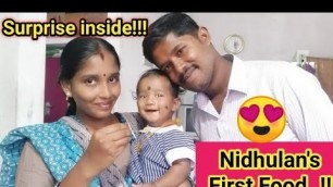 'Nidhulan\'s first food||குட்டி பாகுபலிக்கு முதல் சாப்பாடு குடுத்தாச்சு||6 months baby first food||'