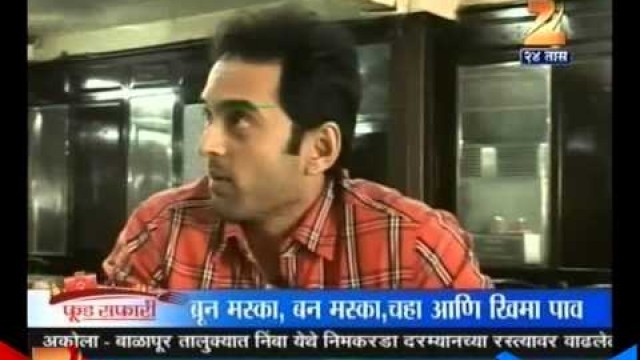'Food Safari Hotel Kayani 9th May 2015'