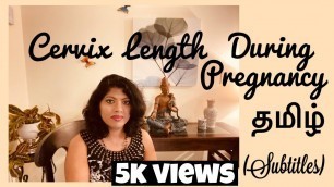 'Cervix length during pregnancy in Tamil | Short cervix during pregnancy (Tamil) | Short Cervix'